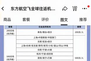 高端大气上档次！摩纳哥比赛用球由直升机运送抵达！