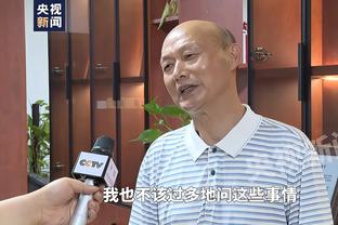 维尔茨：开局的世界波让我们很惊讶，很高兴克罗斯回归